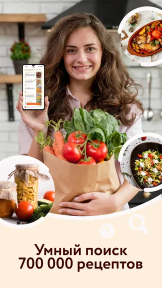 Скриншот 1/6