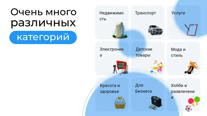 Скриншот 2/6