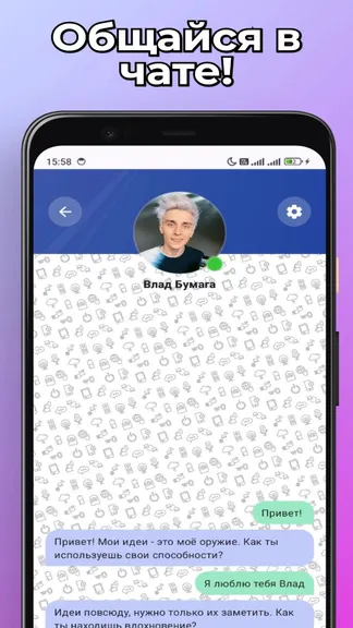 Скриншот 3/4