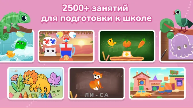 Скриншот 5/10