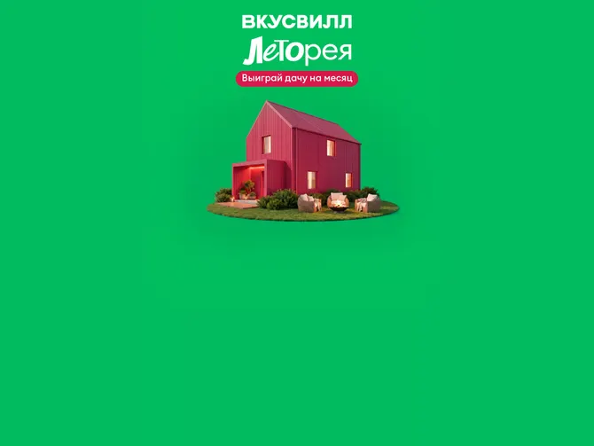 Обложка события Запускаем ЛЕТОрею!
