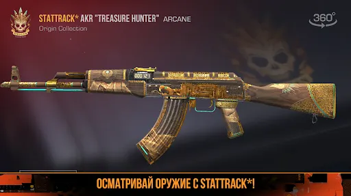 Скриншот 3/8