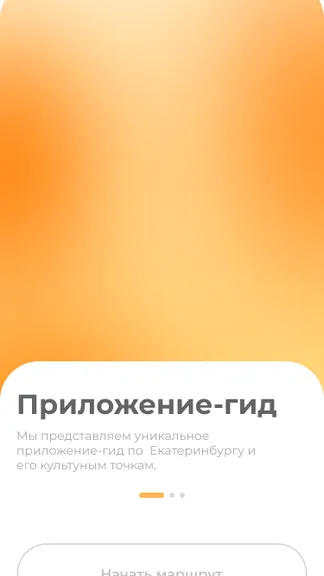 Скриншот 1/4