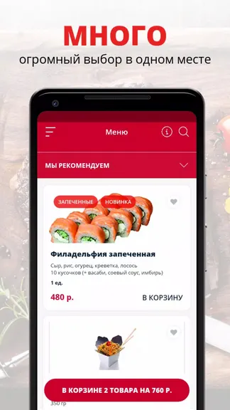 Скриншот 1/2
