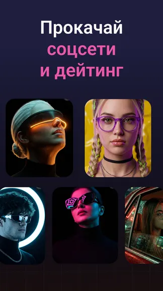 Скриншот 4/4