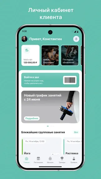 Скриншот 1/3