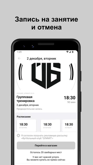 Скриншот 4/5