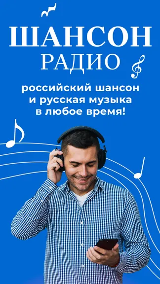 Скриншот 1/8
