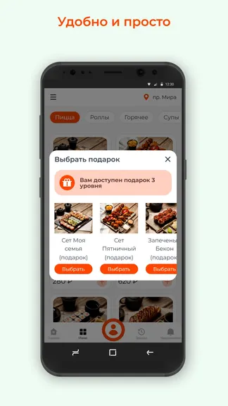 Скриншот 3/3