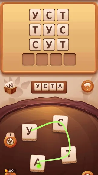 Скриншот 6/6