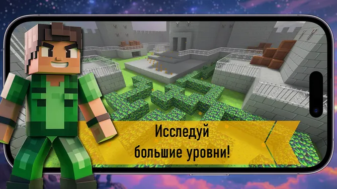 Скриншот 1/8