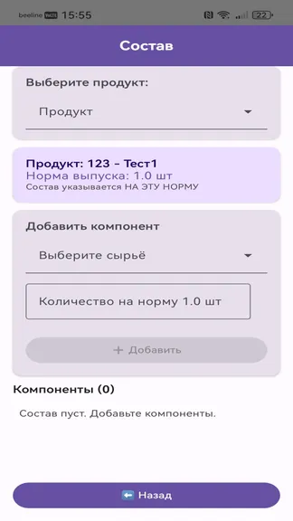 Скриншот 3/6