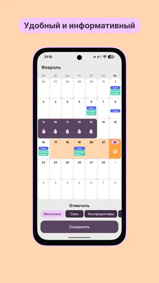 Скриншот 3/4