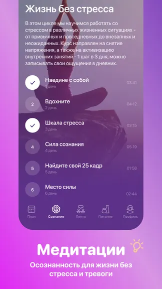 Скриншот 10/10