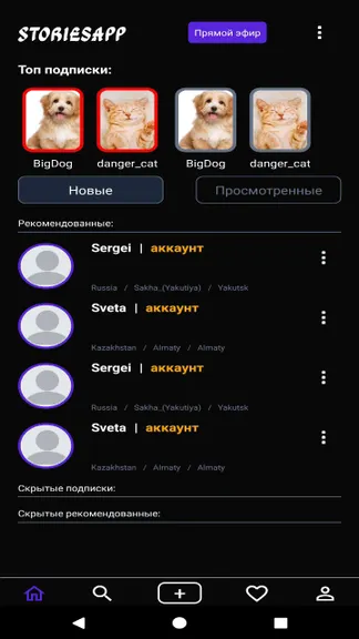 Скриншот 2/5