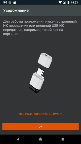 Скриншот 1/6