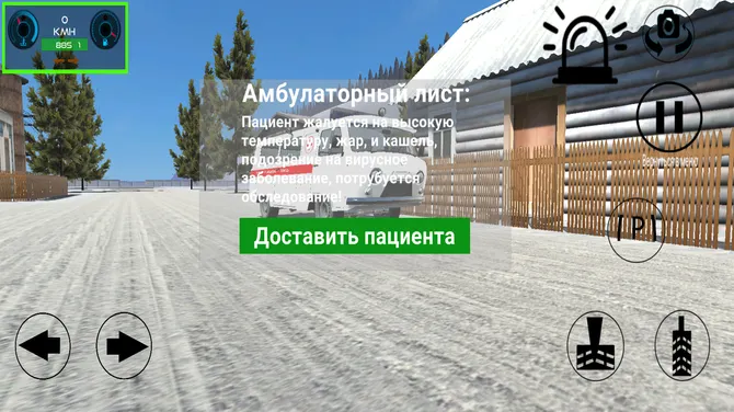 Скриншот 3/4