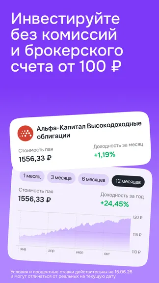 Скриншот 5/7