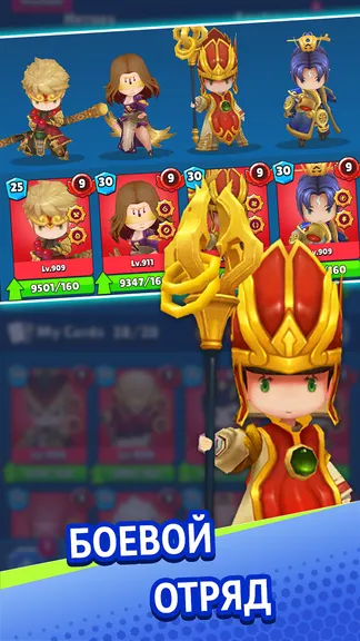 Скриншот 2/5