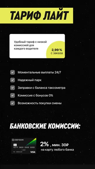 Скриншот 4/7
