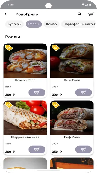 Скриншот 4/5