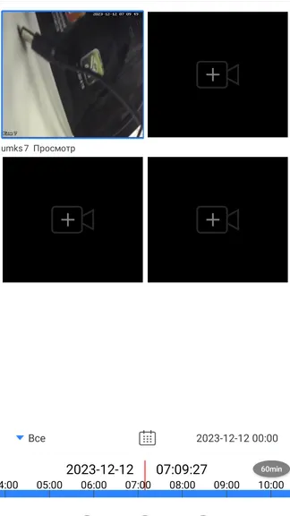 Скриншот 3/5