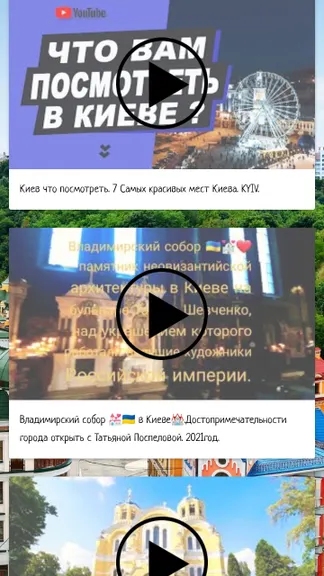 Скриншот 3/4
