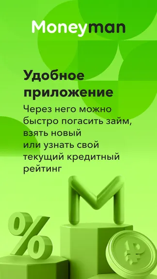 Скриншот 6/7