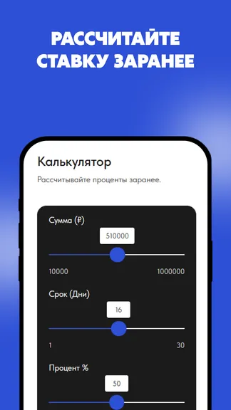 Скриншот 2/4