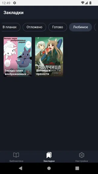 Скриншот 1/7