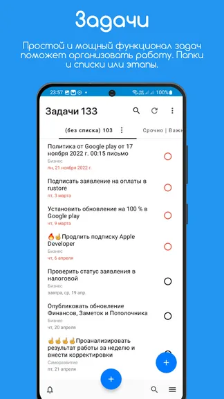 Скриншот 4/8