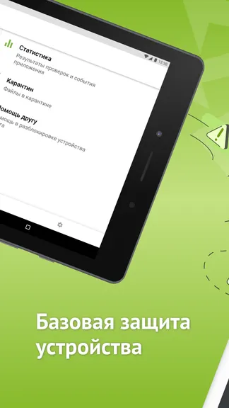 Скриншот 3/4