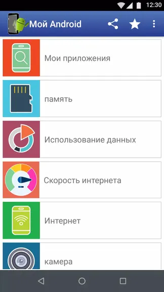 Скриншот 1/8