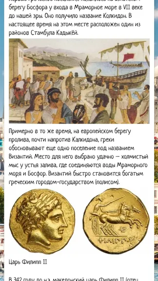 Скриншот 1/4