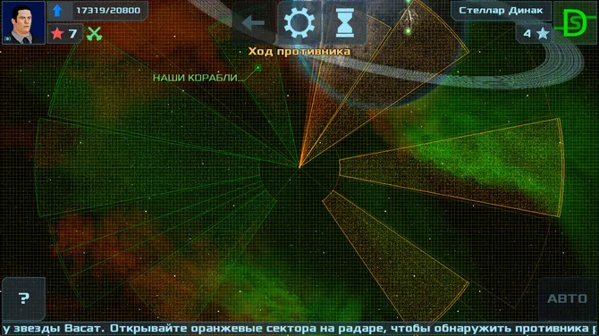 Скриншот 4/5