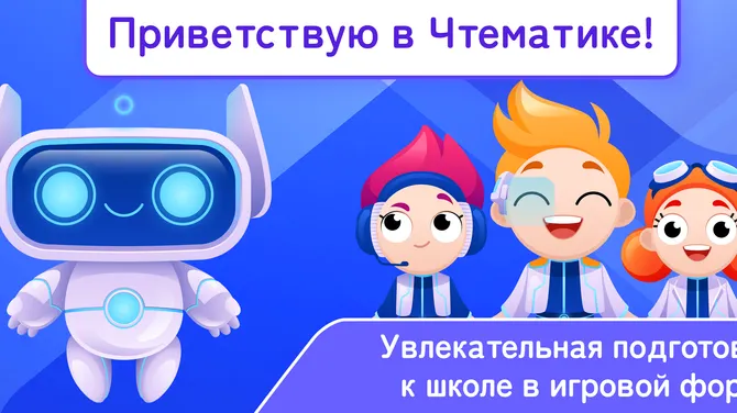 Скриншот 1/3