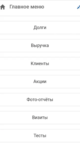 Скриншот 2/2
