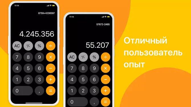 Скриншот 3/8