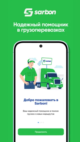 Скриншот 1/4