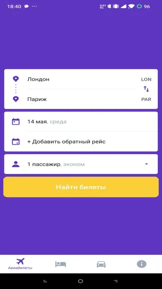 Скриншот 1/3
