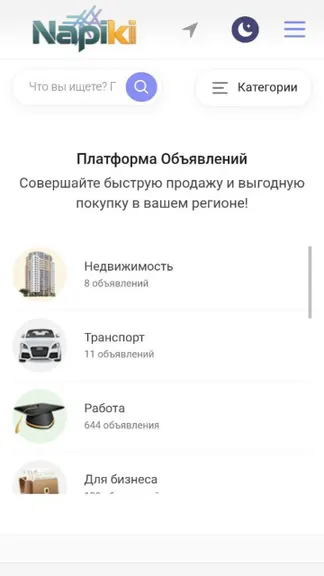 Скриншот 1/5