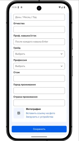 Скриншот 5/5