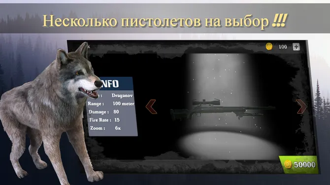 Скриншот 4/5