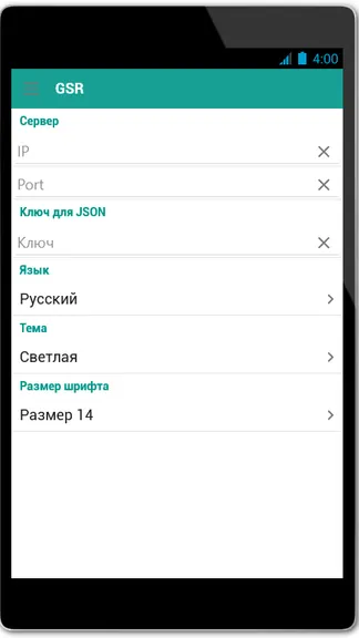 Скриншот 2/4