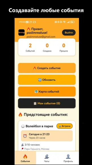 Скриншот 1/5