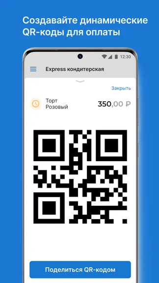 Скриншот 3/6
