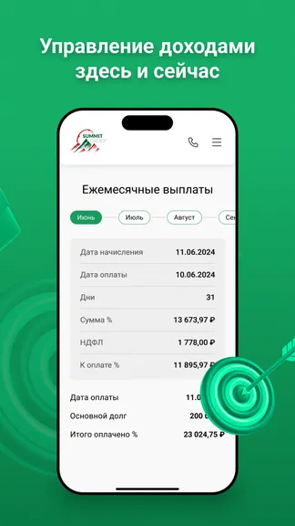 Скриншот 2/4