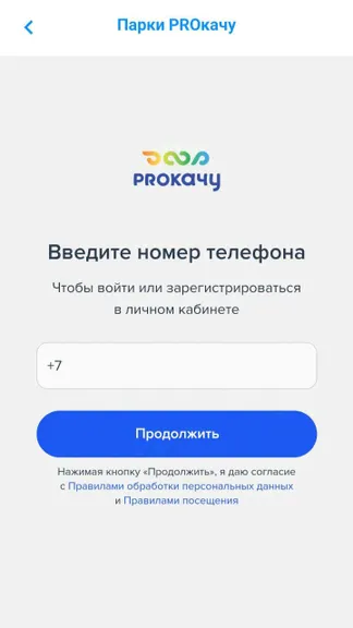 Скриншот 5/7