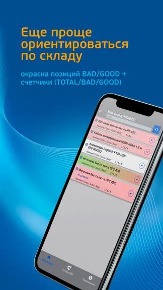 Скриншот 7/10