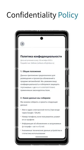 Скриншот 3/8